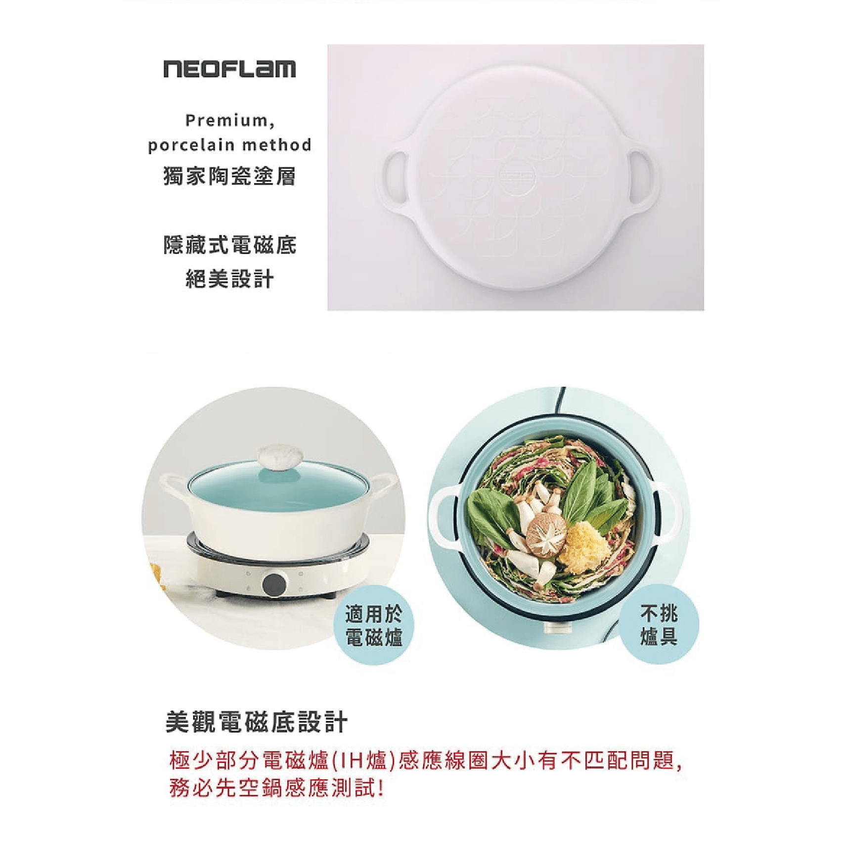 【吐司兒】ICE系列18CM鑄造單柄湯鍋+玻璃蓋