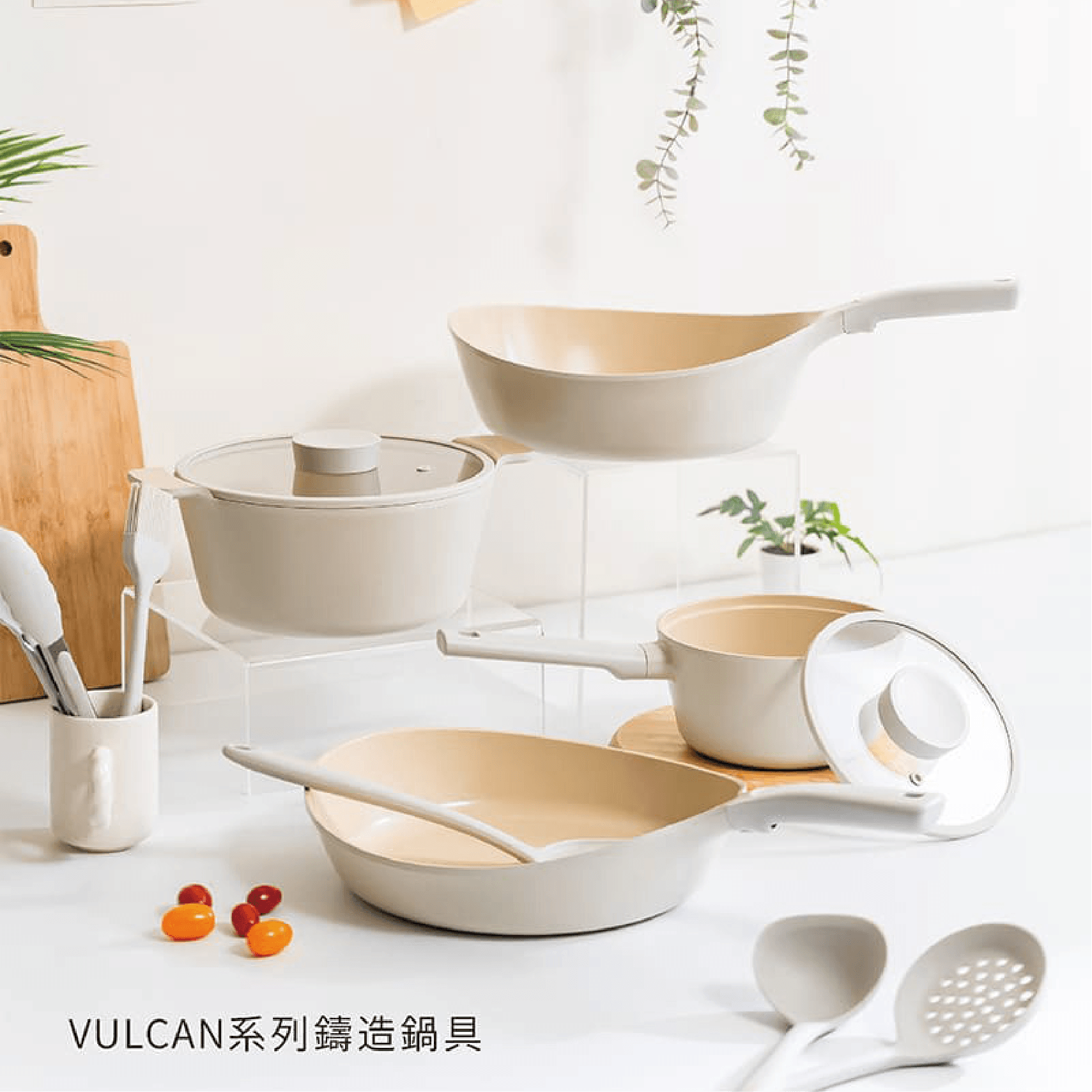 【吐司兒】VULCAN系列鑄造18公分單柄湯鍋