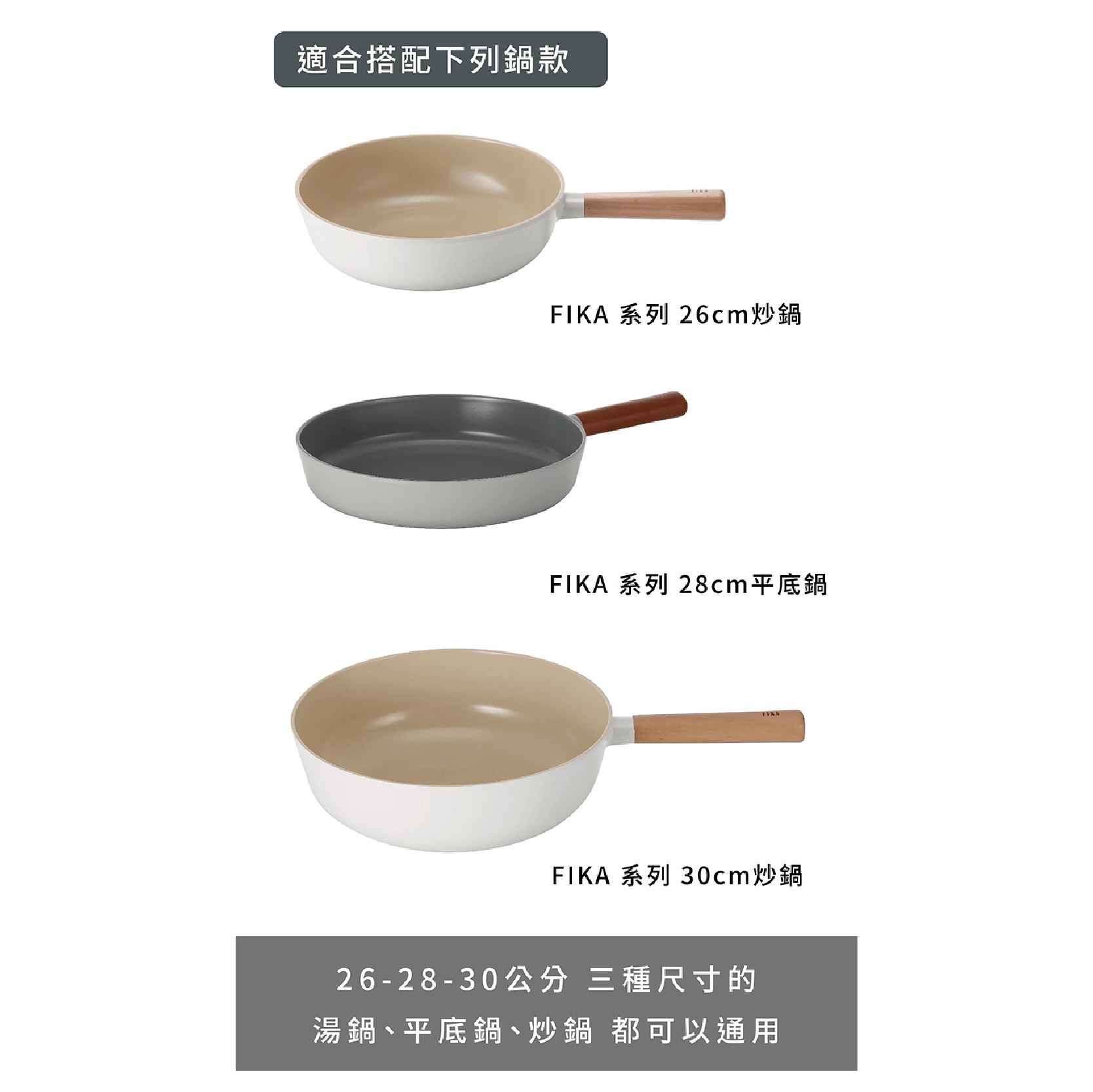 【吐司兒】 多功能矽膠鍋蓋24-26-28公分(FIKA)