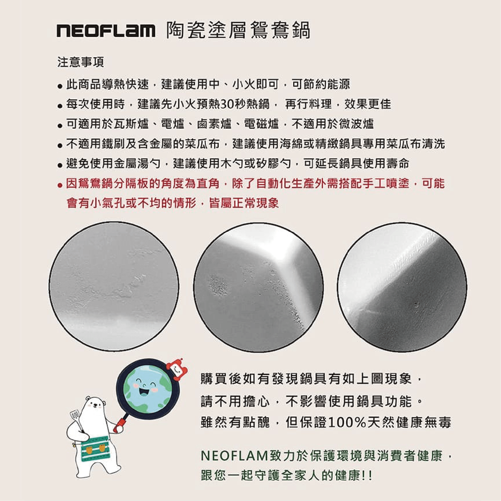 【吐司兒】陶瓷鑄造28公分鴛鴦鍋+玻璃蓋-紫