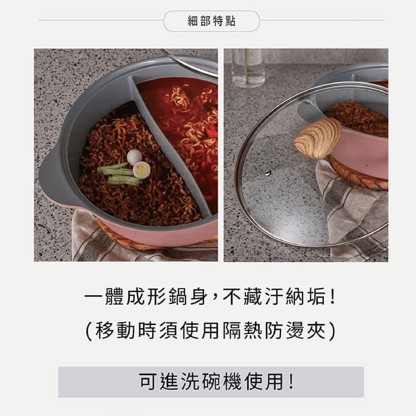 【吐司兒】陶瓷鑄造28公分鴛鴦鍋+玻璃蓋-紫
