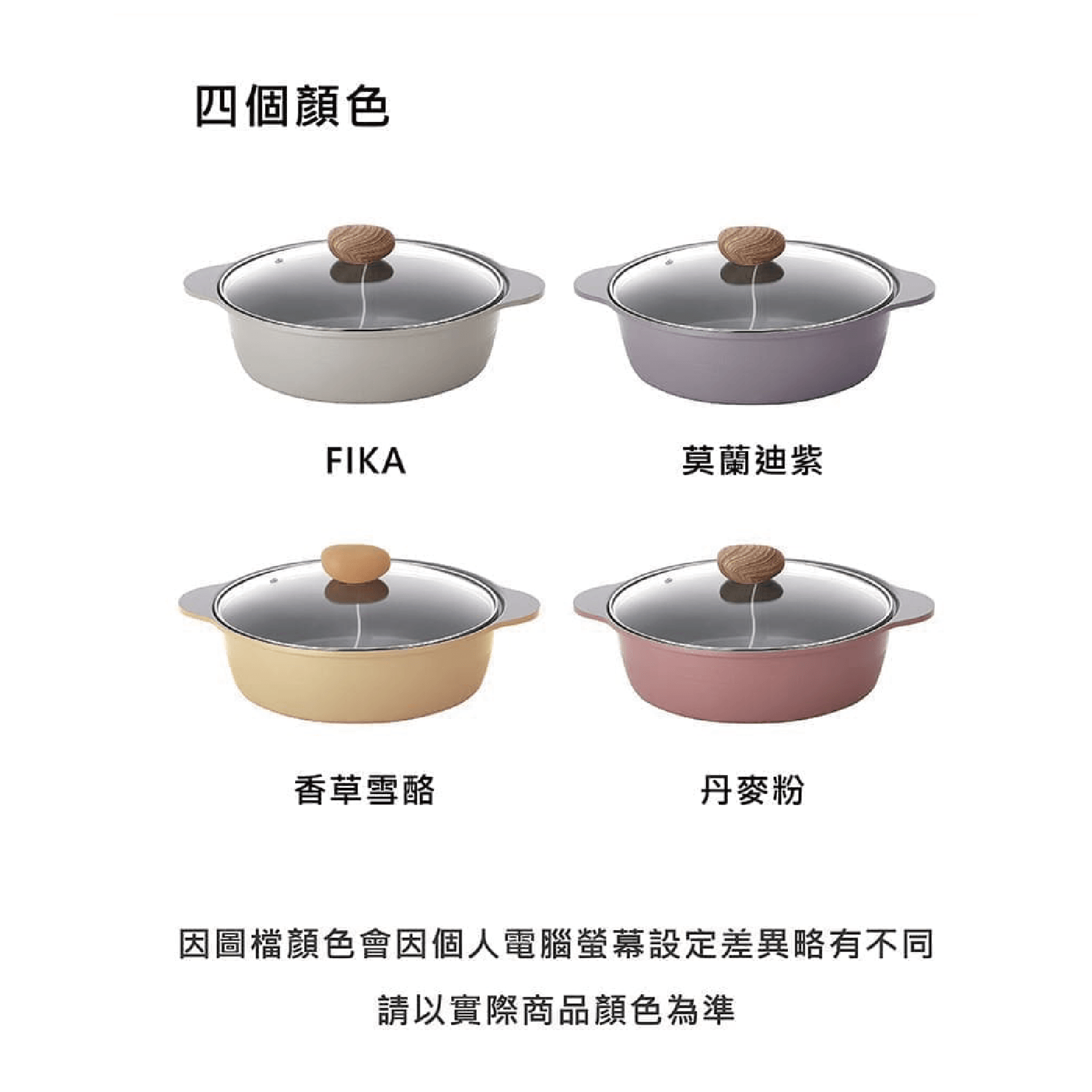 【吐司兒】陶瓷鑄造28公分鴛鴦鍋+玻璃蓋-紫