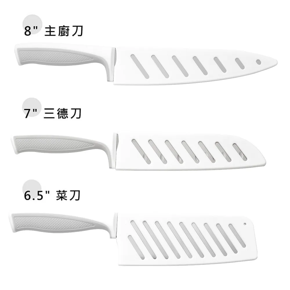 【吐司兒】鈦金刀具6件組-奶茶粉(含3刀+3刀鞘)