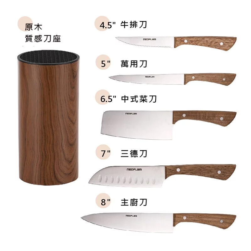 【吐司兒】原木質感手作刀座