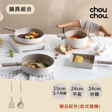 【吐司兒】迷你Chouchou咻咻系列鑄造鍋具-任選2鍋組(送矽膠湯勺+矽膠鍋鏟(隨機))