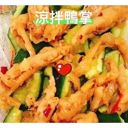 【嚴選小菜】宜蘭鴨賞／煙燻鴨賞 退冰開封即食