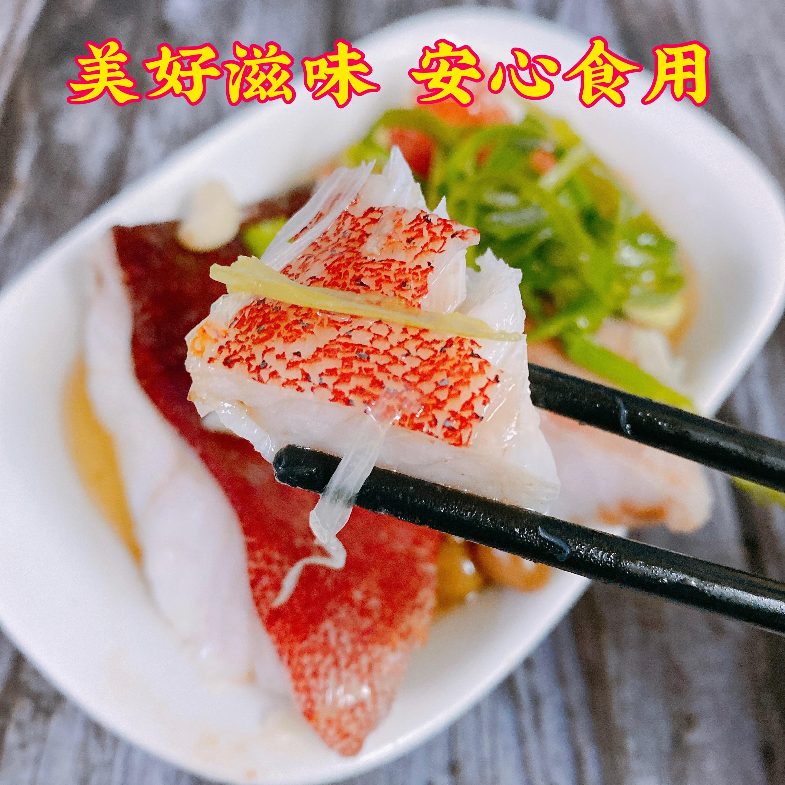 澎湖紅條魚排 去刺安心 清蒸鮮美 平價頂級享受