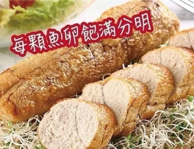 福氣魚卵  酥炸香鮮美 濃郁香氣 沙拉美乃滋首選必吃