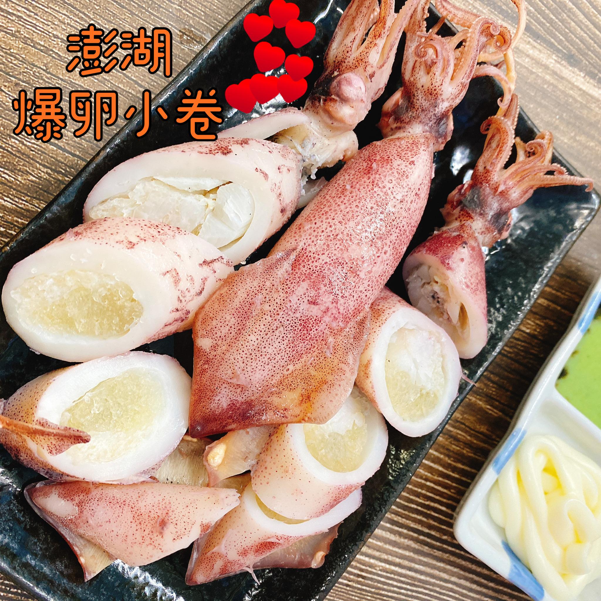 澎湖 爆卵小卷 退冰即食超方便