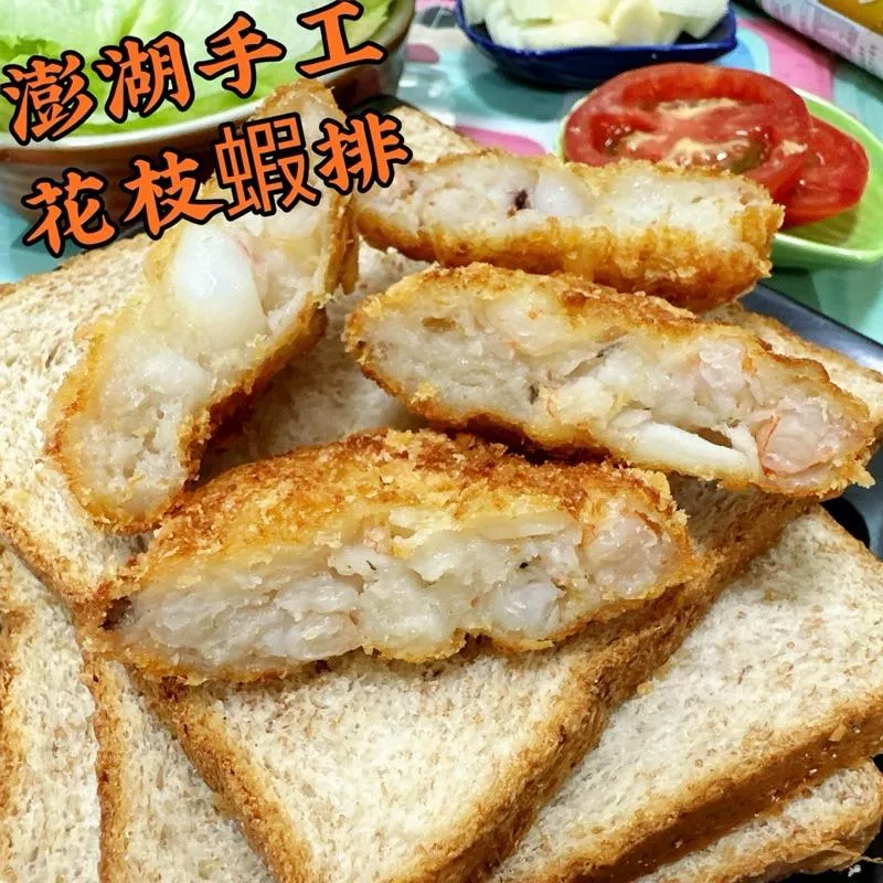 澎湖干貝花枝蝦仁排 料多味美 酥炸鮮香