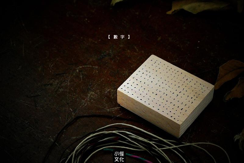 path x 夏米花園 – piece系列印章