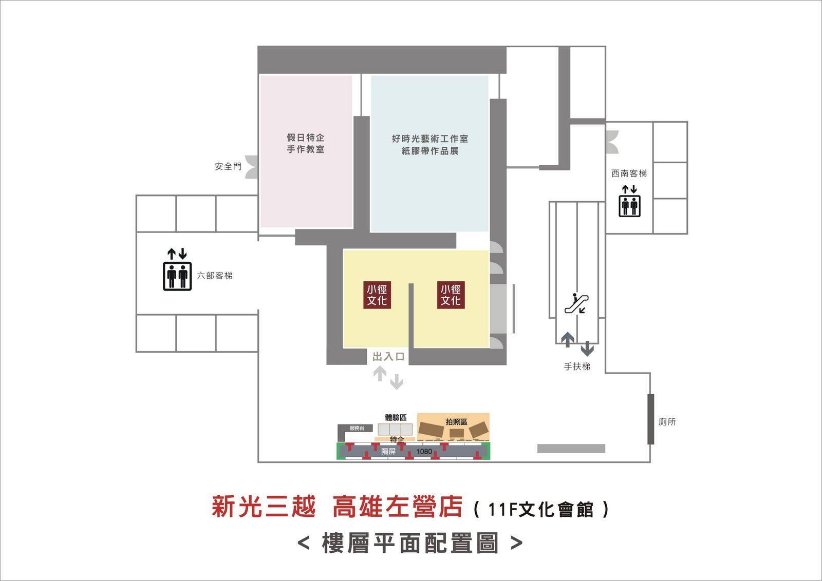 樓層平面配置圖