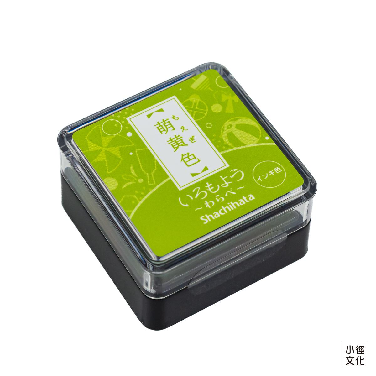 shachihata寫吉達 日本傳統色迷你印台 共29色 ( HAC-S1 )