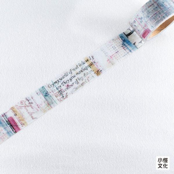 小徑 X 夏米花園 2013-2015復刻系列 和紙膠帶 - water 水 ( MTW-CH406 )