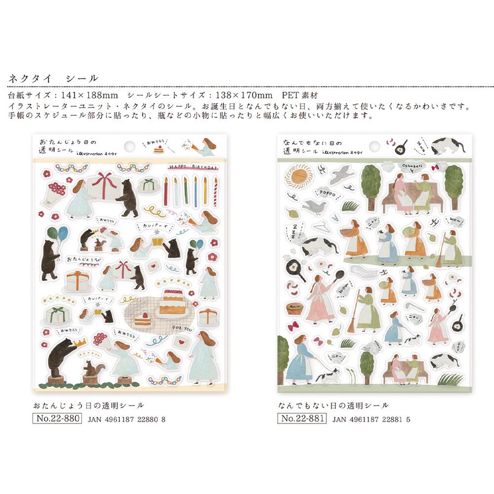 表現社 x Necktie ネクタイ PET透明造型貼紙 共兩款 ( 22-880、22-881 )