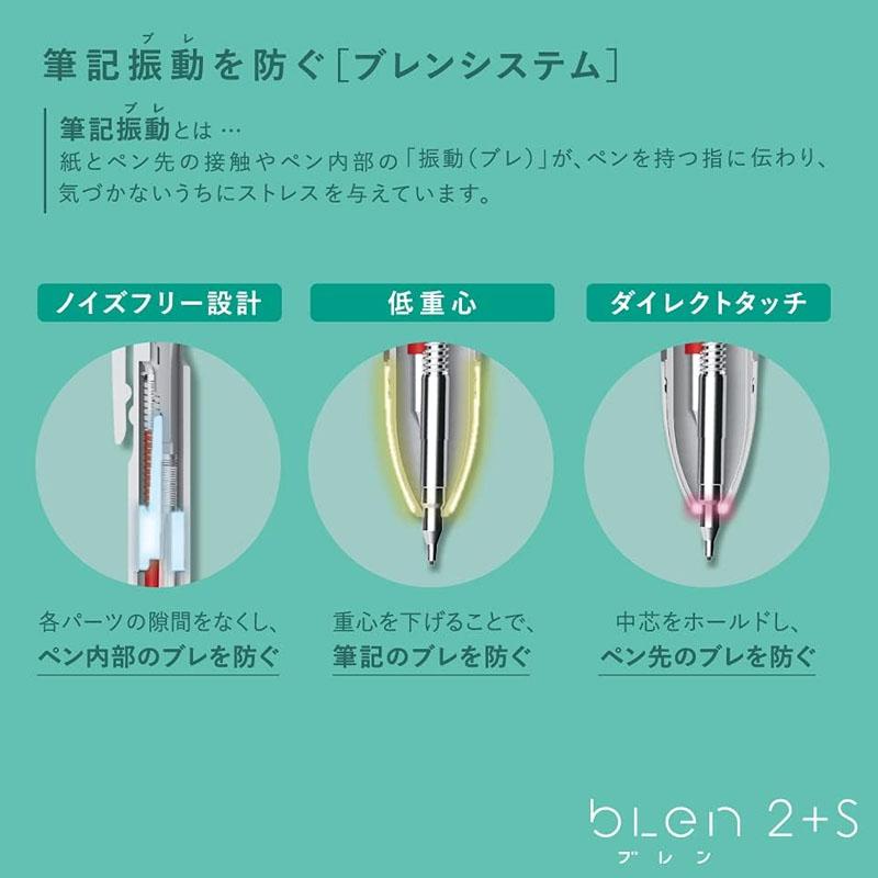 ZEBRA斑馬 BLEN 2+S 低重心雙色多功能圓珠筆0.5 共5色 ( B2SAS88 )