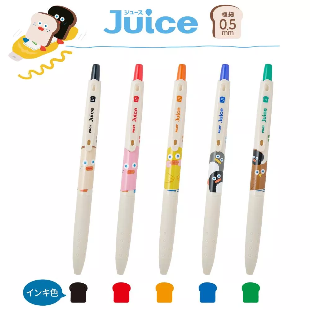 PILOT百樂 x 早午餐兄弟 Juice 0.5 圓珠筆 共5款  ( LJUEFB24 )