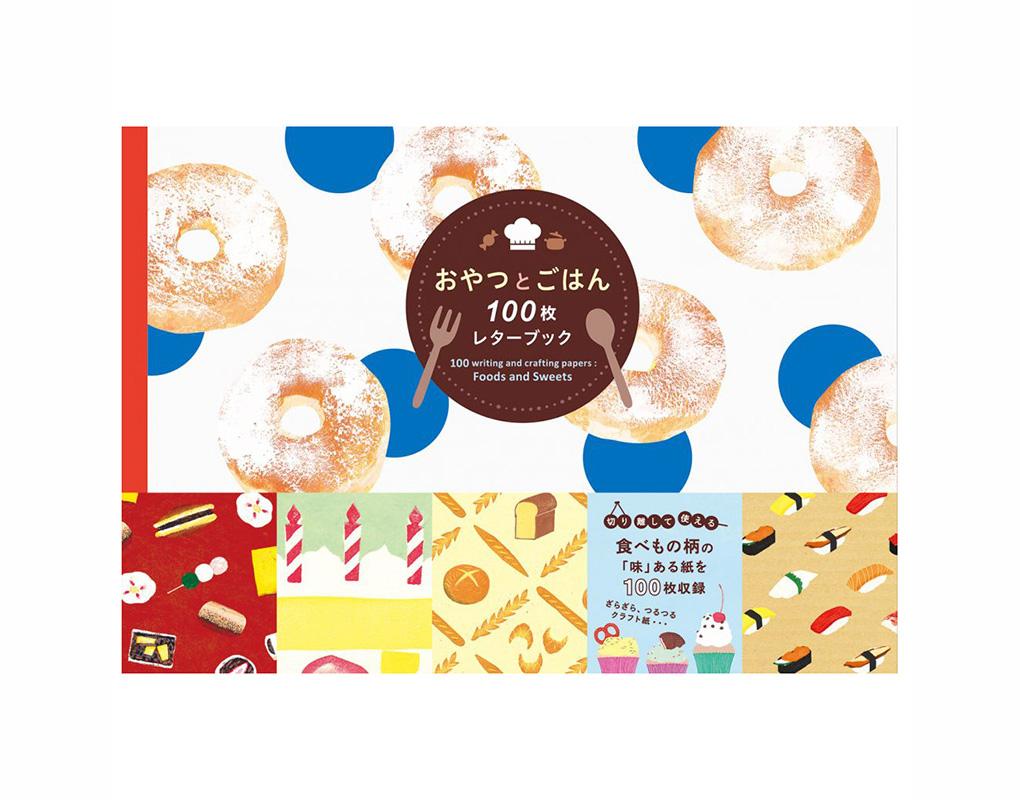 PIE International 插畫素材圖鑑 100枚的信紙書 - 甜點與米食 ( 5141-1 )