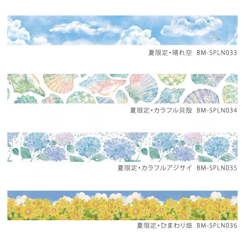 BGM 2023夏季限定 箔押和紙膠帶 共4款 ( SPLN033~036 )，20mm