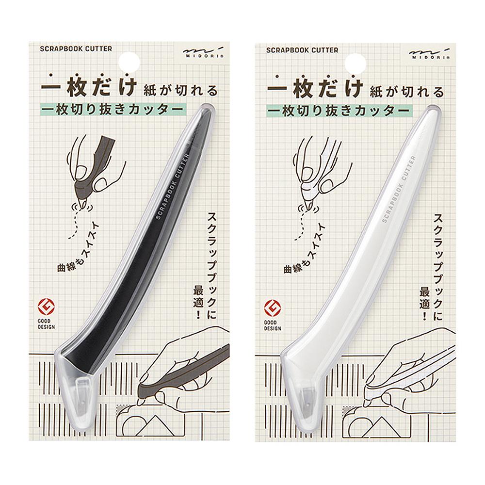 MIDORI 可旋轉專用陶瓷筆刀 共兩色 ( 35554、35555 )