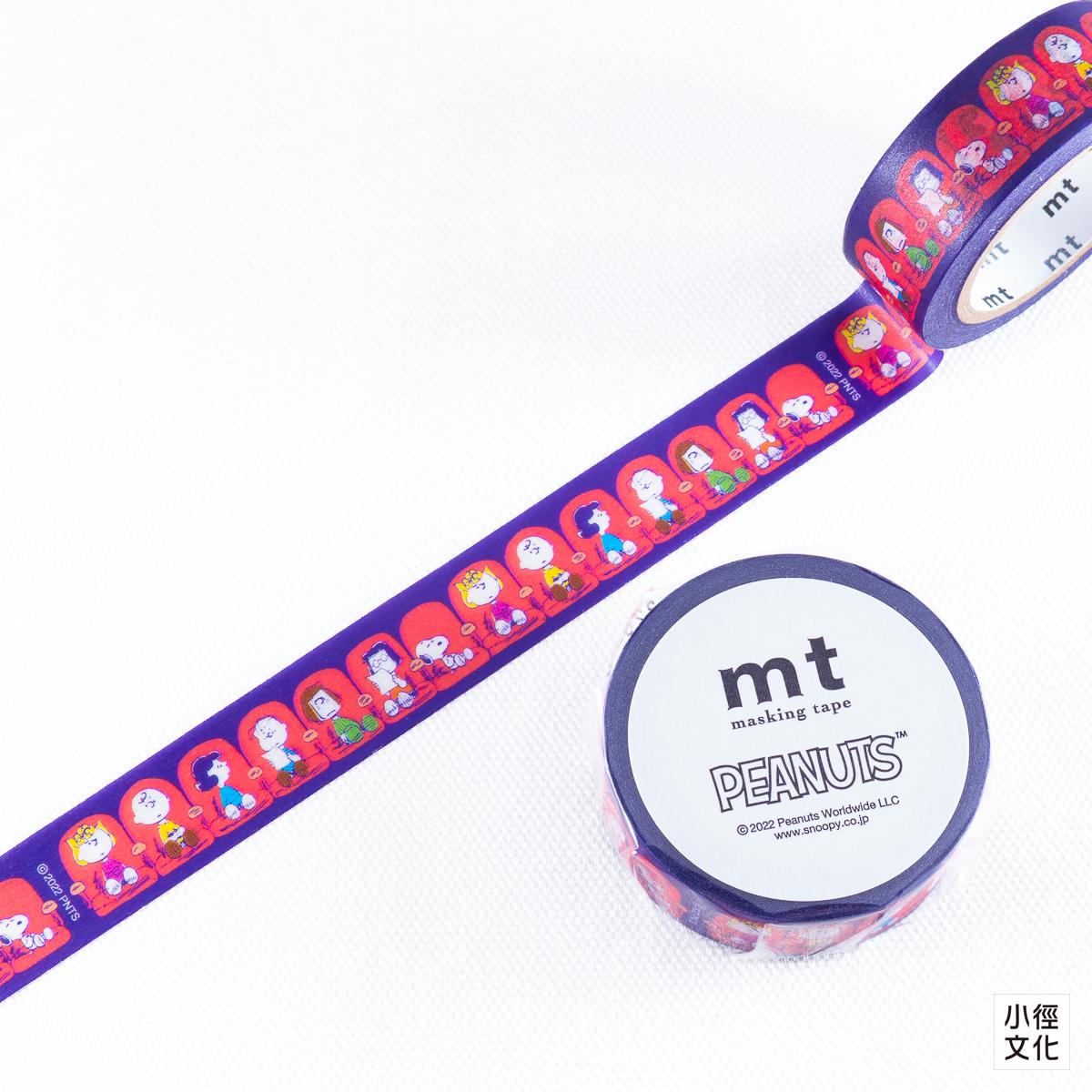 mt x PEANUTS 史努比 聯名和紙膠帶 第二彈 共5款 ( MTPNUT05~MTPNUT09 )