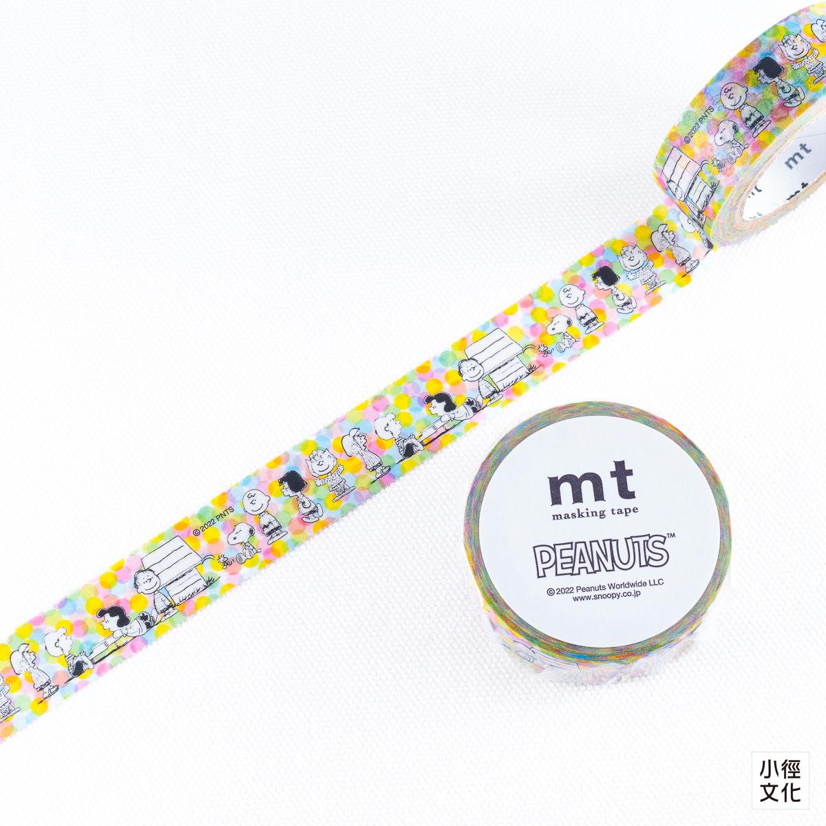 mt x PEANUTS 史努比 聯名和紙膠帶 第二彈 共5款 ( MTPNUT05~MTPNUT09 )