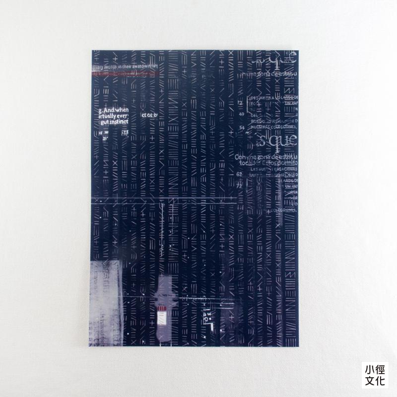 小徑文化 x 夏米花園系列 山櫻和紙貼紙 - 深海 Deep sea ( MTK-CH328 )