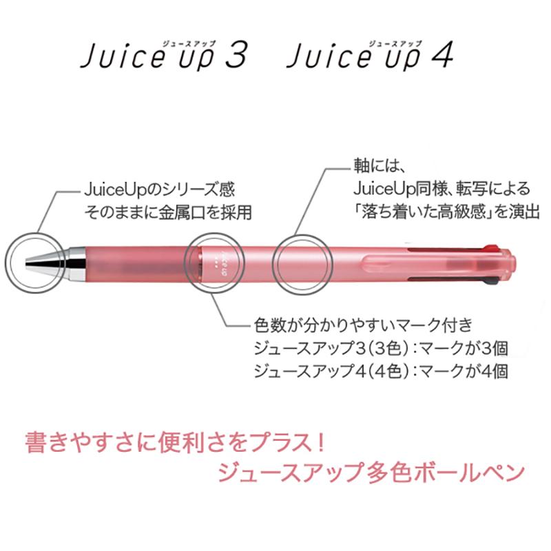 PILOT百樂 Juice up 三色、四色超級果汁筆 0.4mm 共六色 ( LKJP-50S4、LKJP-60S4 )