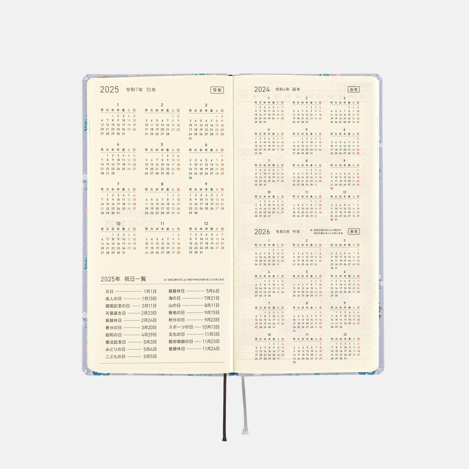 2025 Hobonichi ほぼ日手帳 Weeks週間手帳 英文版、日文版 - 北岸由美_美麗的壁紙