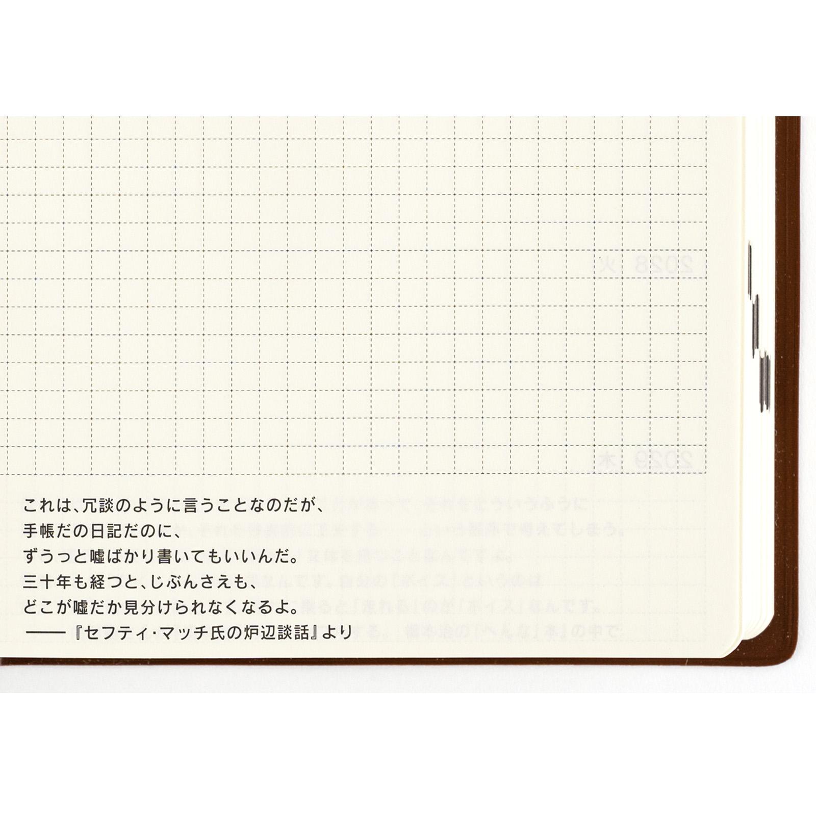 2025-2029 Hobonichi ほぼ日手帳 5-Year Book 五年手帳 A5、A6 ( 日文版 )