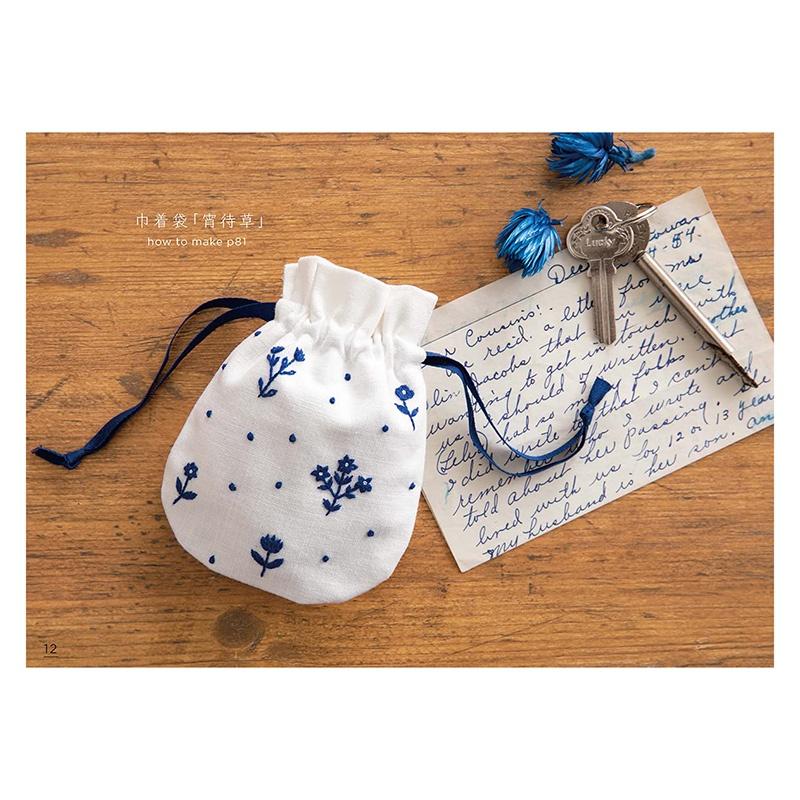 戶塚刺繡 x 星燈社 星あかりの刺繍手帖 ( 0665-3 )