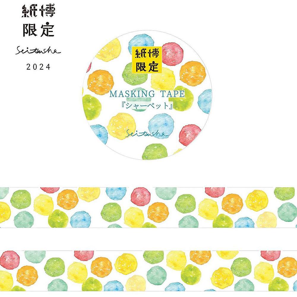 星燈社 2024 紙博in京都 vol.05 限定 和紙膠帶 共七款 ( MT5-K404~MT5-K410 )