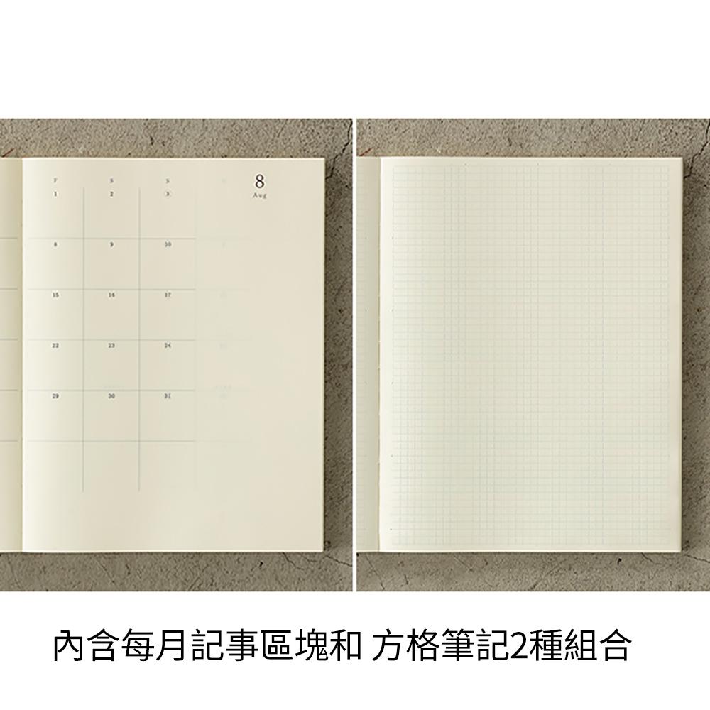 MIDORI 2025 薄型手帳本 MD Notebook 月計劃 - A4變形判 ( 22342006 )