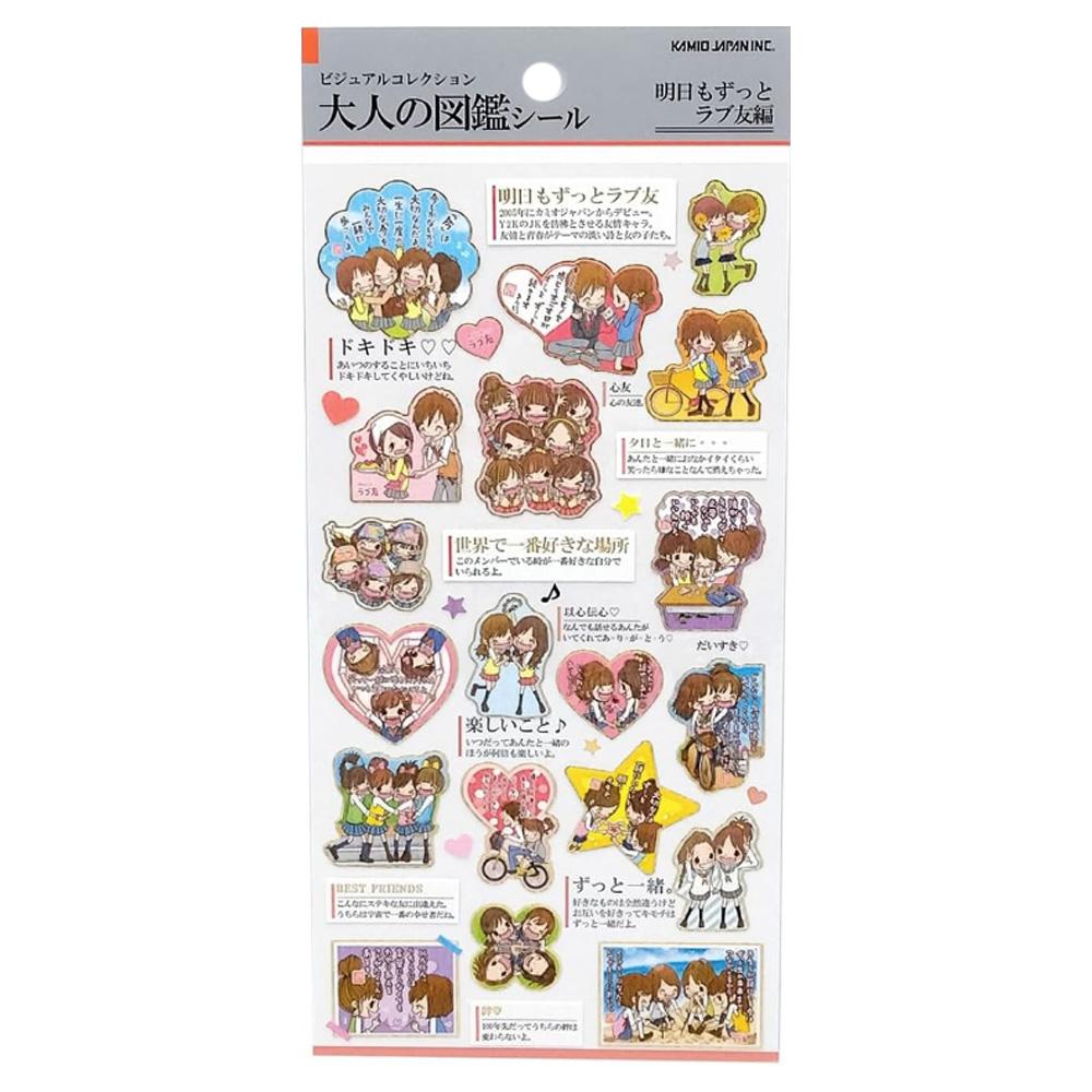 KAMIO JAPAN箔押貼紙 2023秋冬 大人的圖鑑系列 共六款 ( 217409~ 217414 )