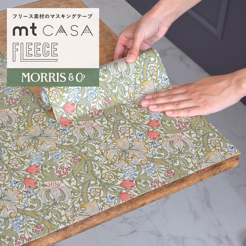 mt x William Morris 威廉.莫里斯 CASA FLEECE 裝飾壁貼 - 矢車菊 (MTCAF2342)