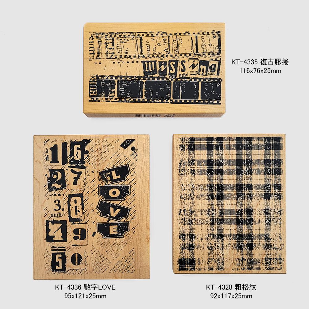 K-Kingdom 貝登堡 楓木印章 K款 復古斑駁系列 共三款 ( KT-4328、KT-4336 )