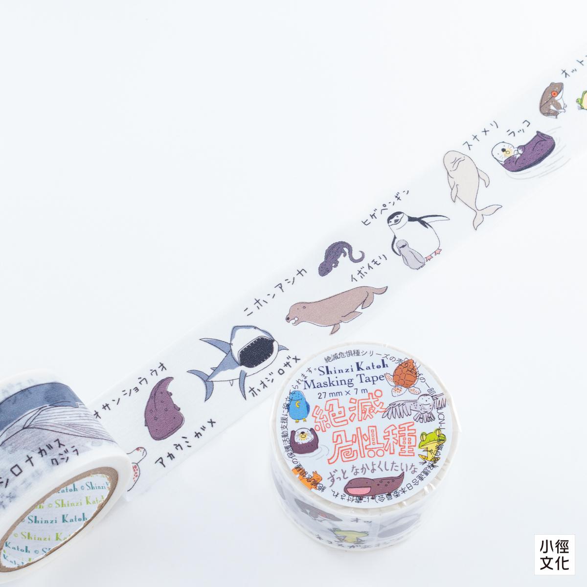 seal-do 瀕危動物系列 和紙膠帶 共三款 ( ks-mt-16025~16027 )