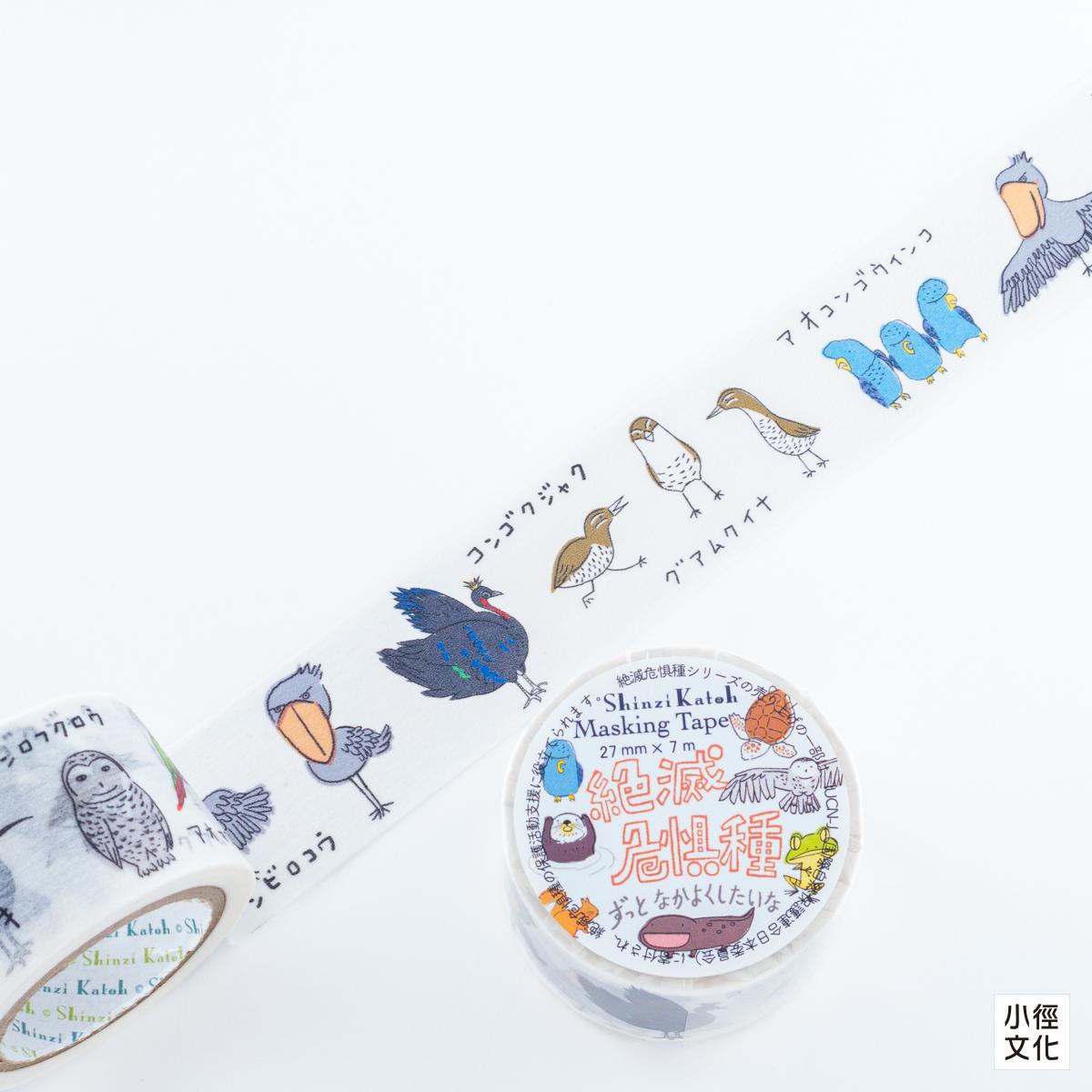 seal-do 瀕危動物系列 和紙膠帶 共三款 ( ks-mt-16025~16027 )