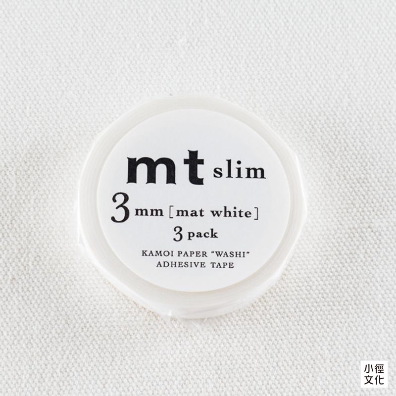 mt slim 和紙膠帶 3mm - 消光白 ( MTSLIMS12R )，三捲入