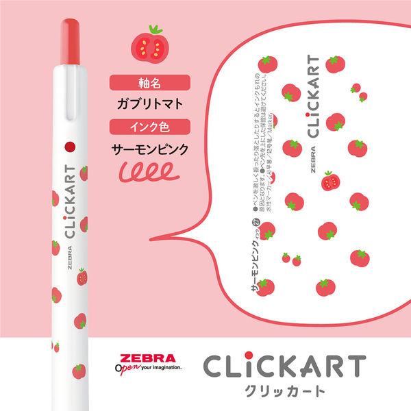 ZEBRA斑馬 Clickart 按壓式無蓋水性彩色筆 插圖系列 第二彈 - 美食4色組 ( WYSS22-YF-4C-T )