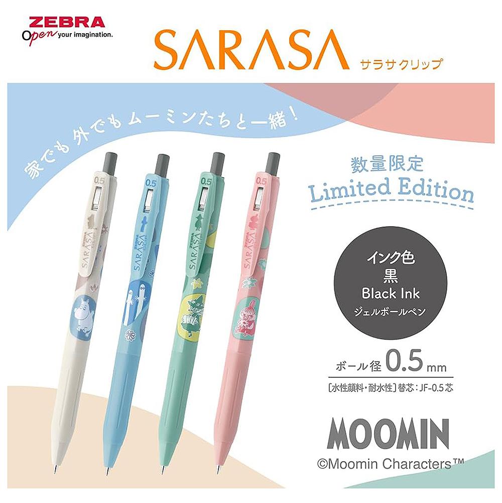 ZEBRA斑馬 x 嚕嚕米 SARASA水性圓珠筆 0.5 共四款 ( JJ29-MM )