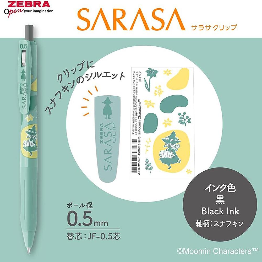 ZEBRA斑馬 x 嚕嚕米 SARASA水性圓珠筆 0.5 共四款 ( JJ29-MM )