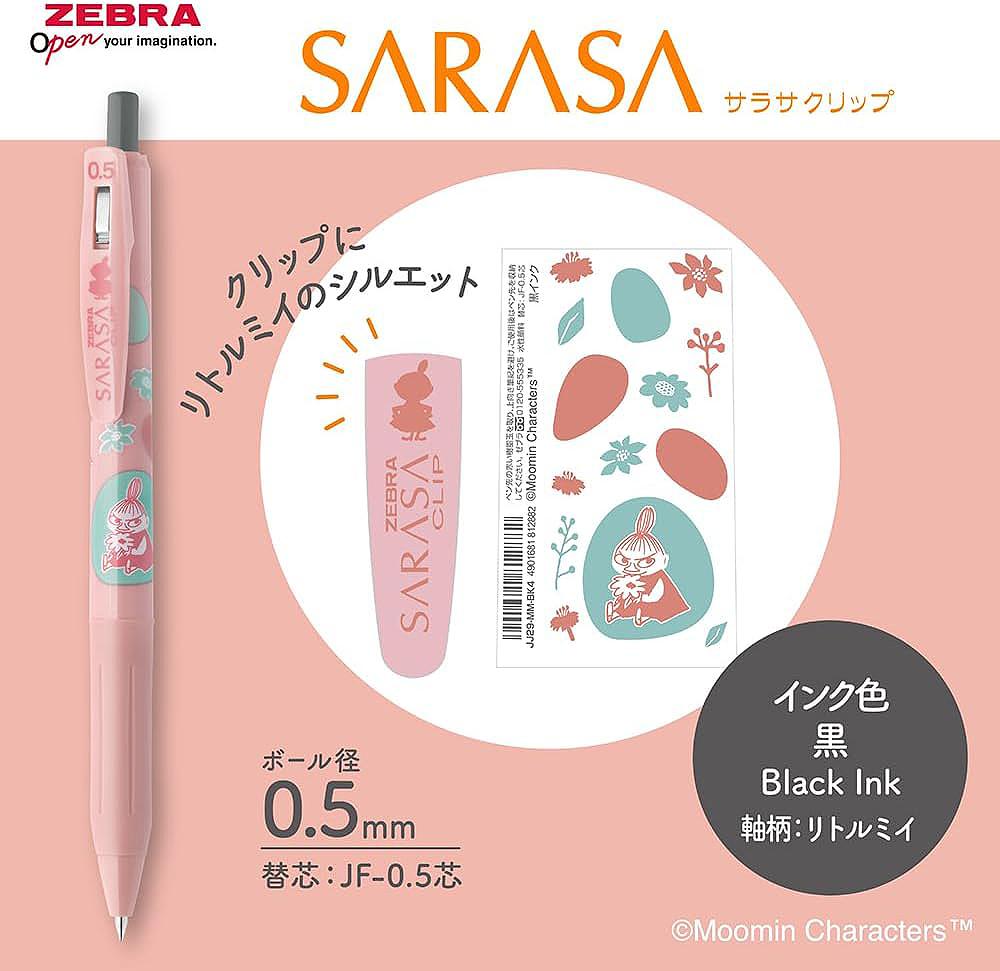 ZEBRA斑馬 x 嚕嚕米 SARASA水性圓珠筆 0.5 共四款 ( JJ29-MM )