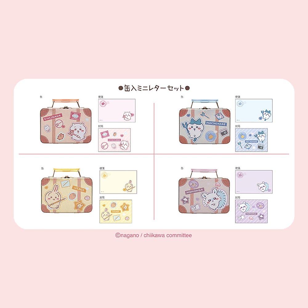 sun-star x Chiikawa吉伊卡哇 迷你信紙 手提鐵盒組 共四款 ( S8907803~838 )