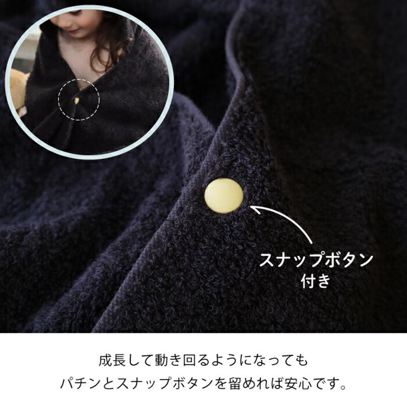 今治Kontex Nekosan 貓耳造型 連帽棉質浴巾 - 炭色