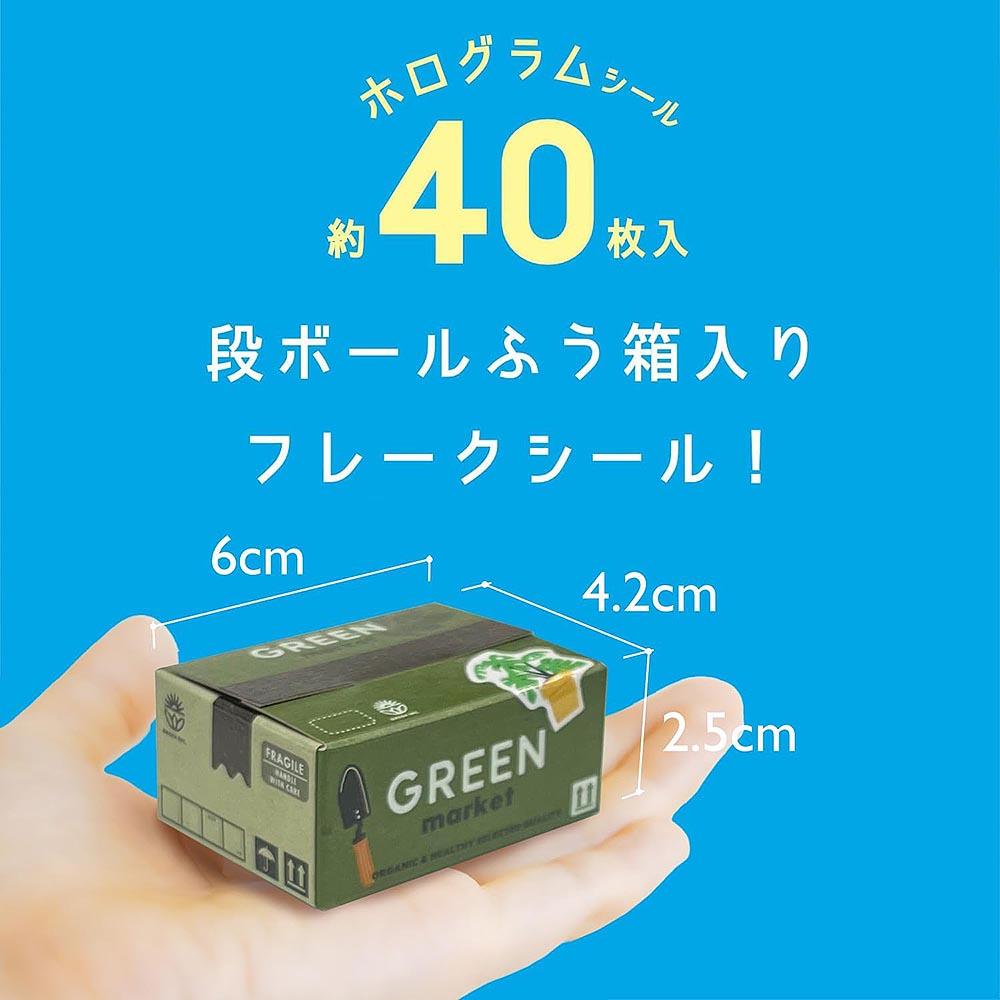Greeting Life Hako迷你紙箱系列 造型貼紙盒 共四款 ( GLCK-72~GLCK-75 )