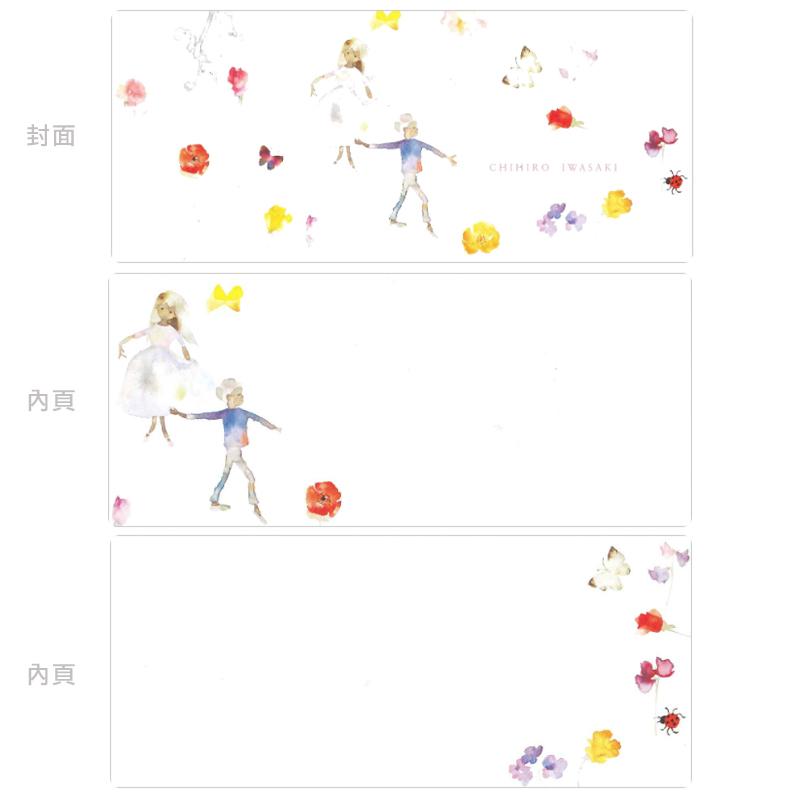 APJ x 安曇野知弘美術館 岩崎知弘 一筆箋 - 共四款 ( 1000123188~192 )