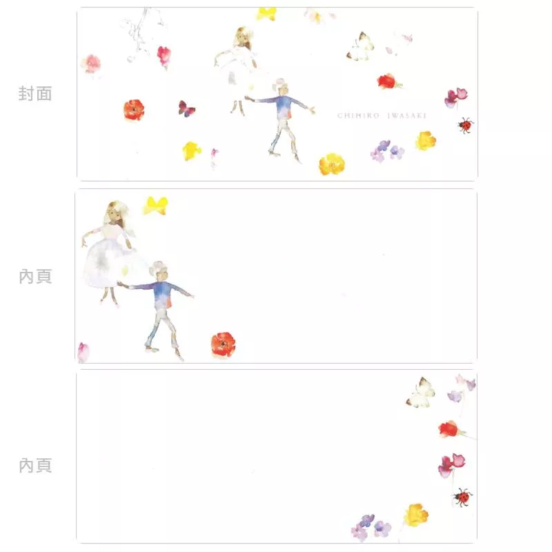 APJ x 安曇野知弘美術館 岩崎知弘 一筆箋 - 共四款 ( 1000123188~192 )