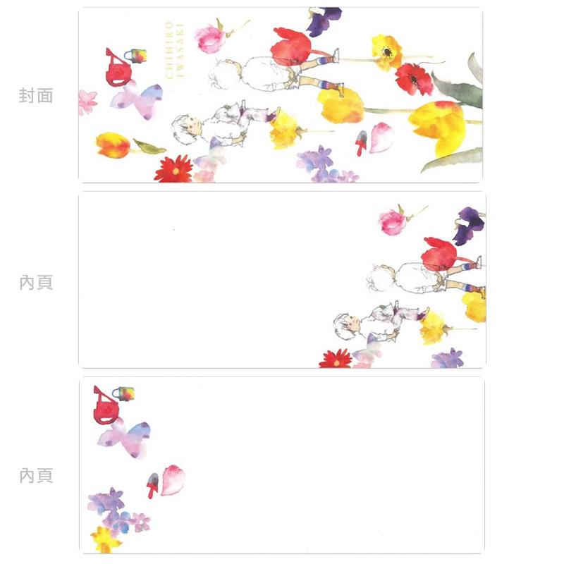 APJ x 安曇野知弘美術館 岩崎知弘 一筆箋 - 共四款 ( 1000123188~192 )