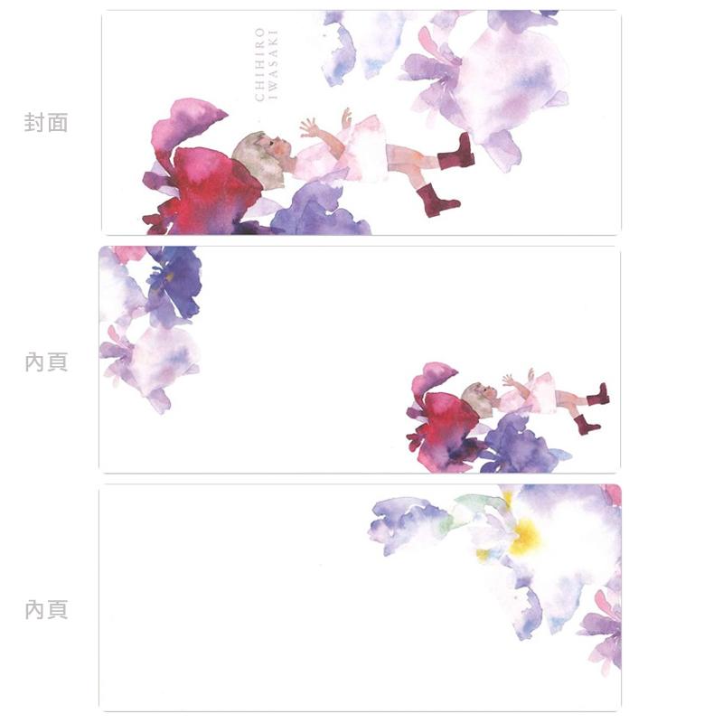 APJ x 安曇野知弘美術館 岩崎知弘 一筆箋 - 共四款 ( 1000123188~192 )